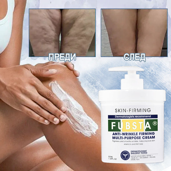 🔥👩‍⚕️ Poslední den výprodej: 75% sleva 🔥Fubsta® Advanced Firming Anti-Wrinkle Cream: Obnovte pružnost pokožky