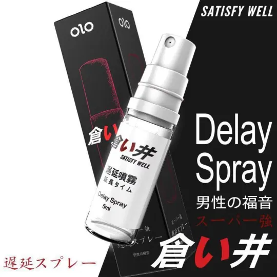 Spray para homens Japonês spray de longa duração com liberação prolongada