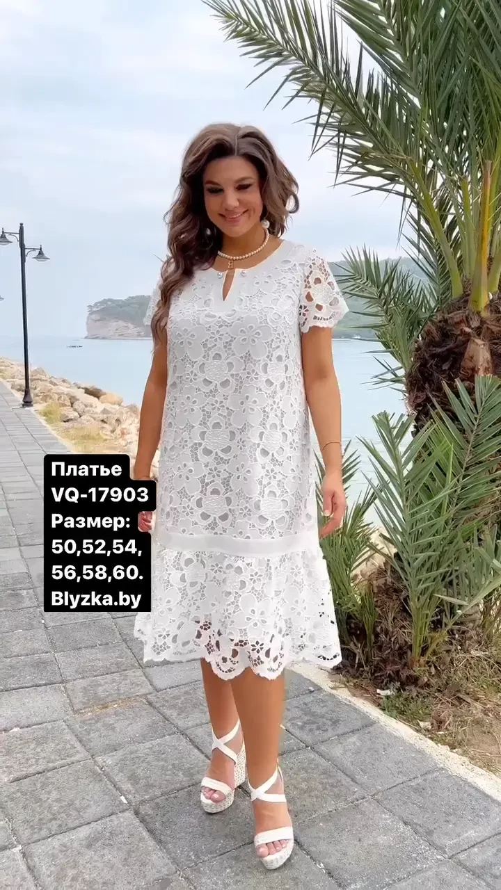 【S-5XL】 Vestido de renda de cor sólida