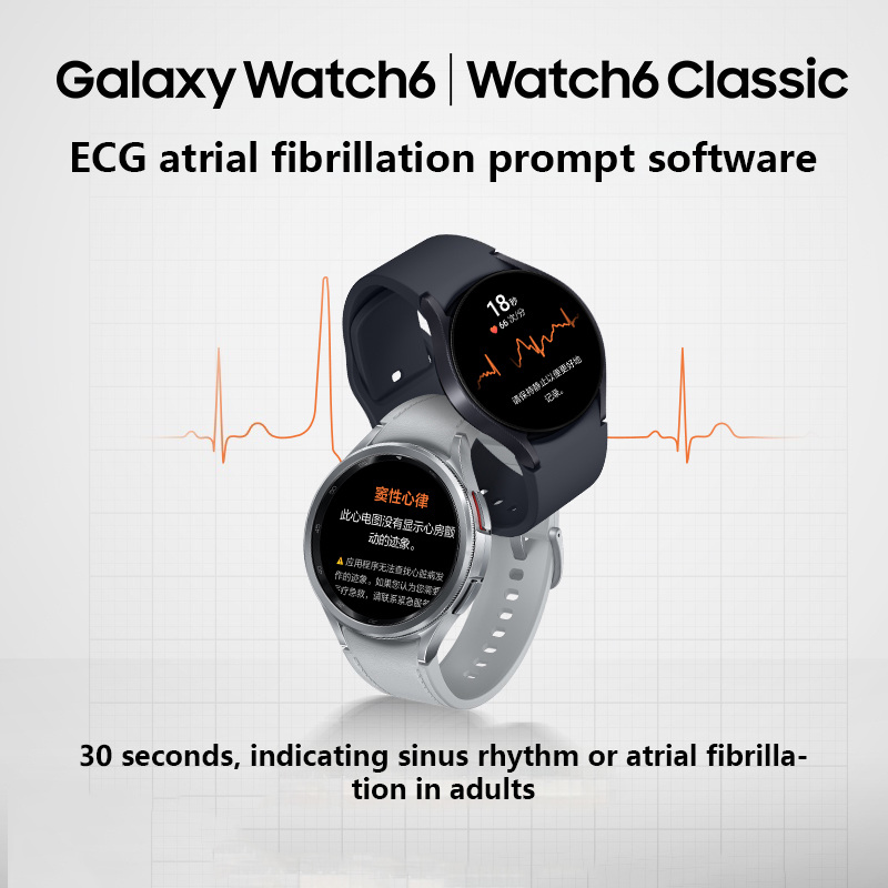 Galaxy Watch6 Classic Bluetooth viedpulkstenis asinsspiediena monitorēšanas elektrokardiogrammas EKG