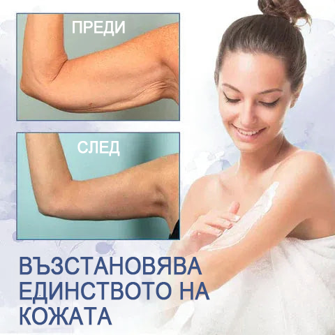 🔥👩‍⚕️ Poslední den výprodej: 75% sleva 🔥Fubsta® Advanced Firming Anti-Wrinkle Cream: Obnovte pružnost pokožky