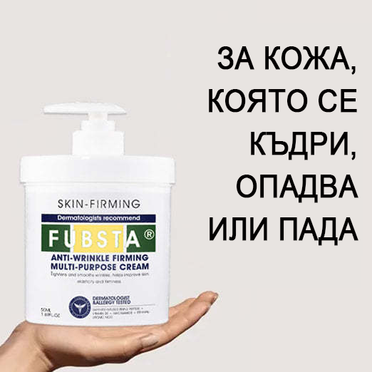 🔥👩‍⚕️ Poslední den výprodej: 75% sleva 🔥Fubsta® Advanced Firming Anti-Wrinkle Cream: Obnovte pružnost pokožky