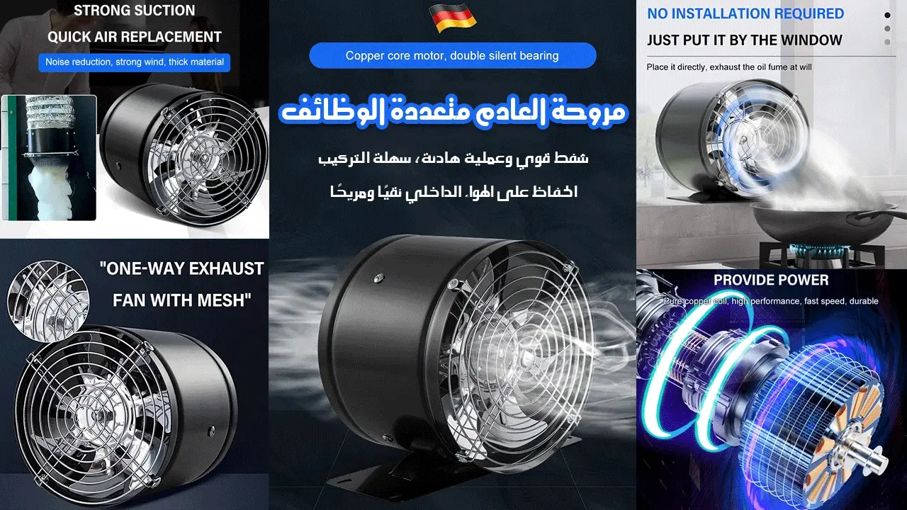 【Szuper szívás】 Többfunkciós, erős, csendes kipufogóventilátor
