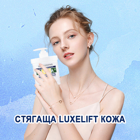 🔥👩‍⚕️ Poslední den výprodej: 75% sleva 🔥Fubsta® Advanced Firming Anti-Wrinkle Cream: Obnovte pružnost pokožky